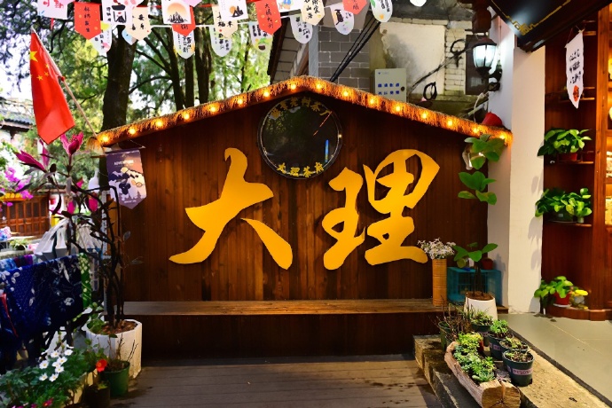 年度名场面 — 国风新声 封面